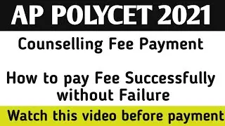 How to Pay AP POLYCET 2021 Counselling Fee in Telugu | Fee Payment for Counselling | AP POLYCET 2021