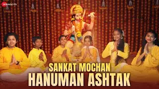 संकट मोचन हनुमान अष्टक | Sankat Mochan Hanuman Ashtak | Ajivasan Kids | Hanuman Bhajan