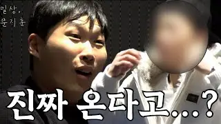 양홍원....진짜 오는거야? | 스윙스 X 오카시 앨범 작업기 | [작업, 문지훈] ep.3