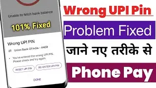 Wrong UPI Pin entered in phone pay ! How to fix wrong UPI Pin problem !! PHONEPAY