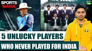 Talent था, Records थे&hellip; फिर भी इन 5 Players को Team India में नहीं मिला मौका 😳| Sports Mania