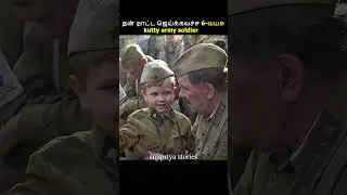 6 year old army boy