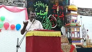 Jashn-e- imam hasan Askari nashik |alam utrulvi sajid meerpuri | #mahfil #imamhasanaskari
