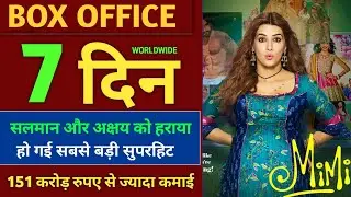Mimi Box Office Collection, Mimi Full Movie Public Review 2021, Mimi 7th Day Collection