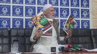 Insurance company kay motasira shakhs ki press conference 