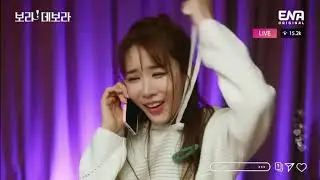 Bo Ra! Deborah (2023) Korean Drama Teaser 1,3, & 4