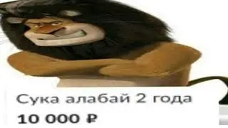 (120 fps bypass) Osanda Verdict 100%