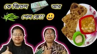 The Ultimate Mother-in-Law vs. Daughter-in-Law Food Challenge! 🥟🥗