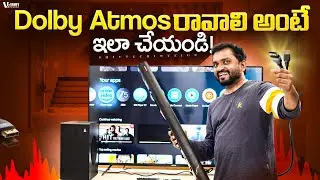 HDMI ARC / eARC vs Optical for Soundbar &ndash; Which is Best? | 2025 UPDATE