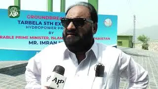 Akhtar Hussain shah talks with APP regarding Tarbela Dam expansion project