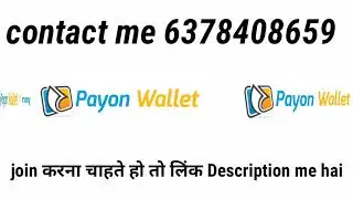 Payon wallet nhi degi 5th feb ko bhi old wallet ka pesa