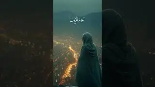 imam mehdi imam e zamana ya sahib uz zaman alajal ya moula
