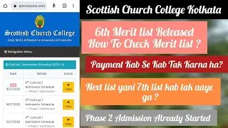 Scotish Church College Kolkata| 6th Merit list Released| How To Check| Next list kab aaye ga ?