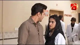 Meray Humnasheen Episode 27 | Best Moment 10 | @GeoKahani
