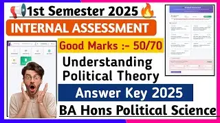 Understanding Political Theory 1st Semester Internal Assessments Answer key 2025 l 1st semester 2025