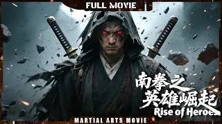 Multi SUB【南拳之英雄崛起 The Rise of Heroes】邪惡入侵者屠殺百姓，功夫大師一招絕殺 | 最新動作電影 | 武俠/犯罪