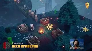 Xbox One S. Minecraft Dungeons. Начало игры.