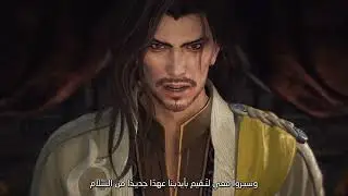 Dynasty Warriors Origins - Visions of the Four Heroes Trailer Arabic