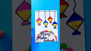 Cute DIY Makar Sankranti card!! Lohri card!!#makarsankranti #lohri #subscribe #shortsfeed #shorts