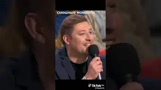 смешные моменты