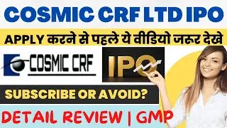 Cosmic CRF limited IPO Review | Cosmic CRF ltd IPO Analysis, GMP, Date | Cosmic CRF