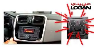 طريقة فك راديو رينو اي موديل شكل قديم أو جديد Renault Radio Code - عربيتي لوجان - NigmaTech - DIY