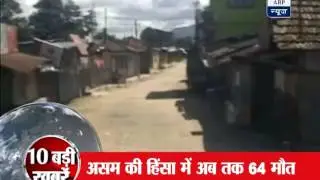 Assam violence: Death toll climbs to 64