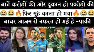Pak Media Crying on India Beats Pakistan by 61 Runs | T20 World Cup 2026 | Pak Reacts 