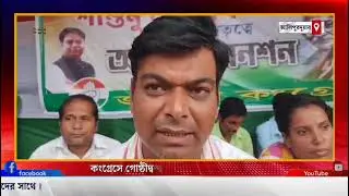 Congress factional conflict, district leadership uneasy
