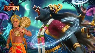 हनुमान जी के प्राण हरने आई समुद्री देवी | संकटमोचन महाबली हनुमान की अद्भुत कथा | Mahabali Hanuman