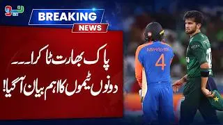 Pakistan Today Match Big News Came | Pak vs India Clash | NEO News