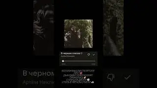 На всех площадках ♡ #rap #spotify #hiphop #music