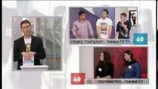 Τα σχολεία Παίζει Γ2 ΠΠΓΕΛΗ - Γ2 ΓΕΛ Τυμπακίου