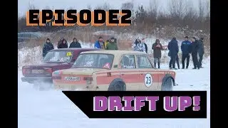 DRIFT UP! Выпуск 2 . Первый этап за сезон.Тунга валит!