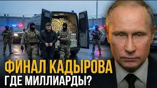 ЭТО КОНЕЦ: ФСБ РАЗОРУЖАЕТ 