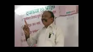 Study 3 on Revelation by Pastor Deodatta Gaikwad, CBA, Akola/Pune