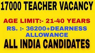 MP Vyapam 17000 Teacher Vacancy 2020 &ndash; Apply Online