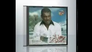 محمد علي لسمر مضام