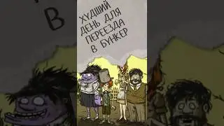Обзор на игру 
