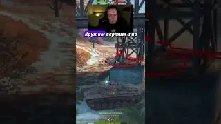 Неравная битва M48 Patton VS ИС 4 Tanks Blitz