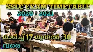 SSLC  EXAM TIMETABLE 2020 - 2021 / EXAM TIMETABLE KERALA SSLC 2020-2021/ # SSLC TIMETABLE 2021/#2021