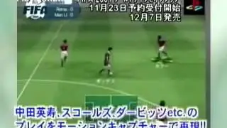 FIFA 2001   Retro Commercial   Trailer   2000 Electronic Arts