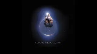 Из Раскрытого Окна  - Макс Тецошвили / Iz Raskrytogo Okna - Max Tetsoshvili (Русский Рок)