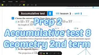 math Prep 2 - Accumulative test 8 - Geometry 2nd term - حل النموذج الثامن كتاب المعاصر الصف الثاني
