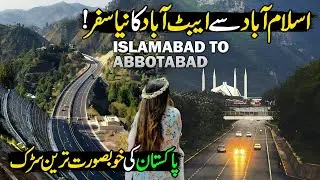 Islamabad To Abbotabad New Route | Scenic Road of Pakistan | Discover Pakistan