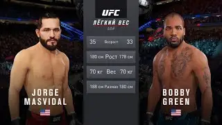 ХОРХЕ МАСВИДАЛ VS БОББИ ГРИН UFC 4 CPU VS CPU