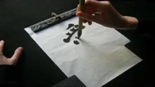 How to brush the love kanji in Japanese calligraphy
