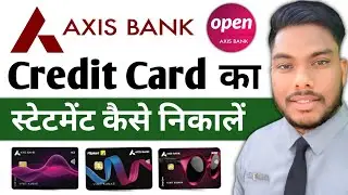 How to get Axis Bank Credit Card Statement? How to get Axis Bank Credit Card Statement?