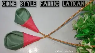 Handmade Cone Style Fabric Latkan| Easy Dori Tassel for Blouse & Lehenga | Shivani Boutique #latkan 