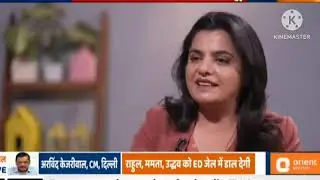 Anchor bruntle insult 😄 Arvind Kejriwal, Arvind Kejriwal interview, Latest Debate #arvindkejriwal